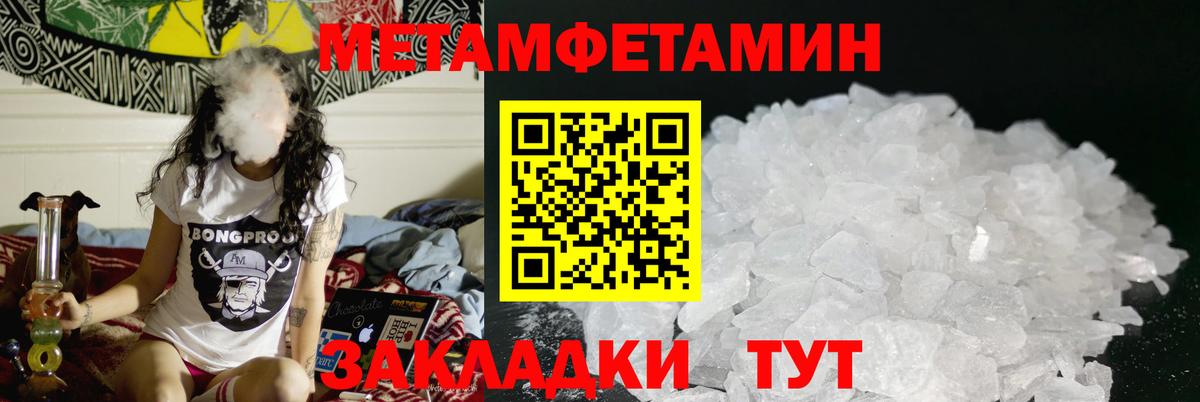 Amphetamine  Вход с VPN  Ливны  Амфетамин 97% 