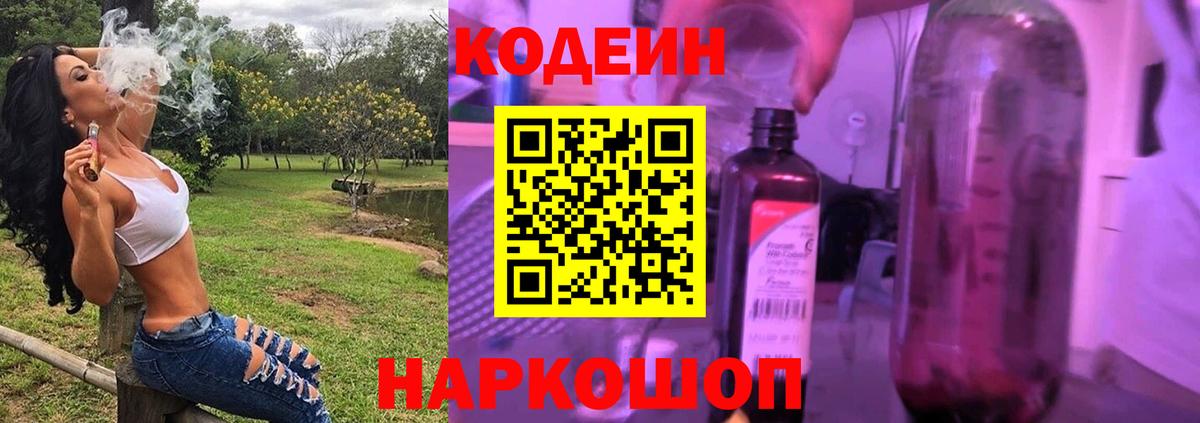 АМФЕТАМИН Ливны