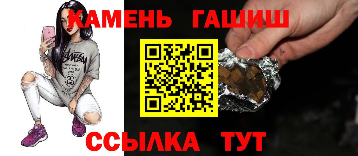 Ливны  Гашиш Изолятор  ГАШ хэш  Вход с VPN 