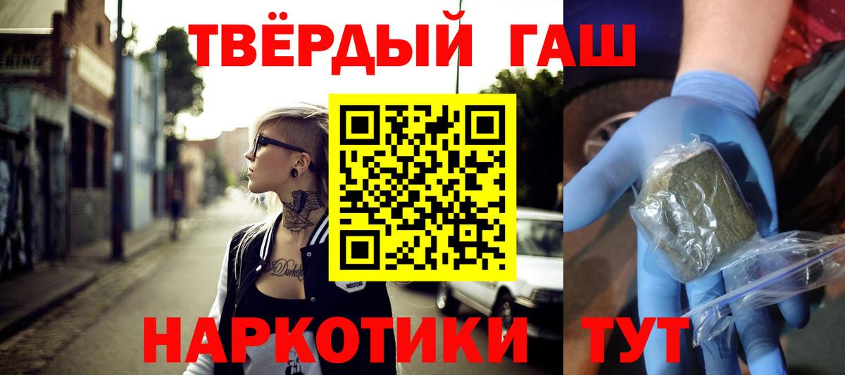 ГАШ Изолятор Ливны