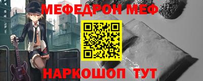 ГАЛЛЮЦИНОГЕННЫЕ ГРИБЫ Севастополь