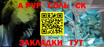 прущий лед Северобайкальск
