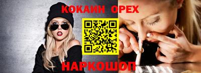 прущий лед Северобайкальск