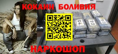 прущий лед Северобайкальск