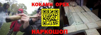 ГАЛЛЮЦИНОГЕННЫЕ ГРИБЫ Севастополь