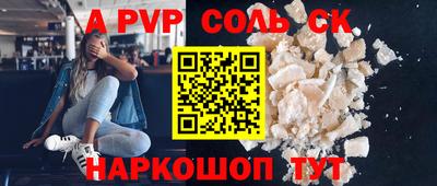 ГАЛЛЮЦИНОГЕННЫЕ ГРИБЫ Севастополь
