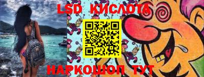 ГАЛЛЮЦИНОГЕННЫЕ ГРИБЫ Севастополь