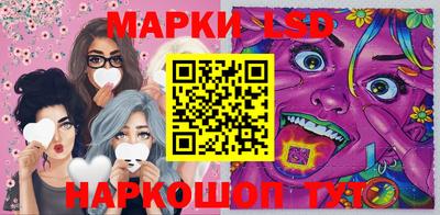 MESCALINE Сланцы