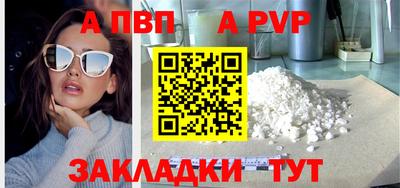 ГАЛЛЮЦИНОГЕННЫЕ ГРИБЫ Севастополь