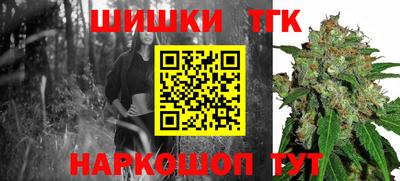 ГАЛЛЮЦИНОГЕННЫЕ ГРИБЫ Севастополь