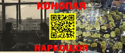 ГАЛЛЮЦИНОГЕННЫЕ ГРИБЫ Севастополь