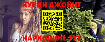 ГАЛЛЮЦИНОГЕННЫЕ ГРИБЫ Севастополь