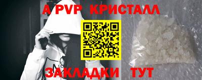 бутират Свободный
