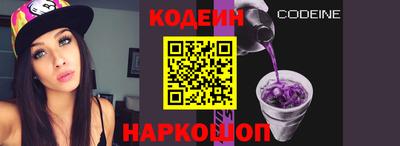бутират Свободный
