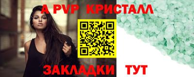 прущий лед Северобайкальск