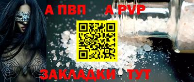 ГАЛЛЮЦИНОГЕННЫЕ ГРИБЫ Севастополь