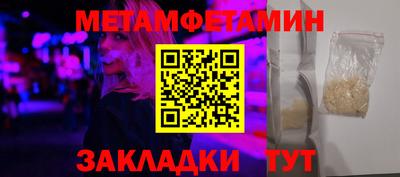 ГАЛЛЮЦИНОГЕННЫЕ ГРИБЫ Севастополь