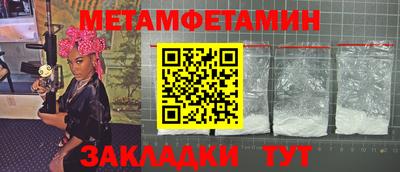ГАЛЛЮЦИНОГЕННЫЕ ГРИБЫ Севастополь
