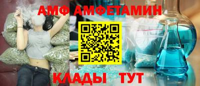 прущий лед Северобайкальск