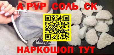 прущий лед Северобайкальск