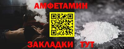 ГАЛЛЮЦИНОГЕННЫЕ ГРИБЫ Севастополь