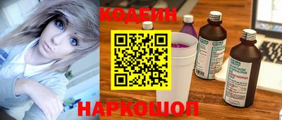 прущий лед Северобайкальск