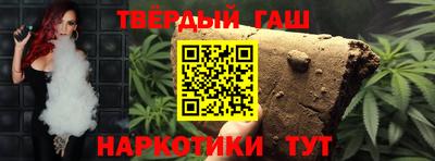 ГАЛЛЮЦИНОГЕННЫЕ ГРИБЫ Севастополь