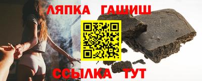ГАЛЛЮЦИНОГЕННЫЕ ГРИБЫ Севастополь