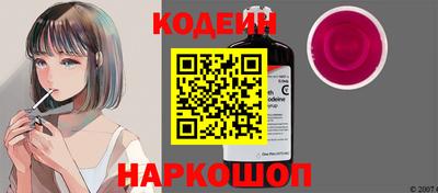 прущий лед Северобайкальск