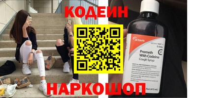 Альфа ПВП Славянск-на-Кубани