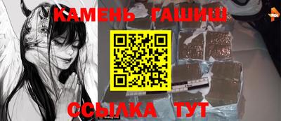 ГАЛЛЮЦИНОГЕННЫЕ ГРИБЫ Севастополь