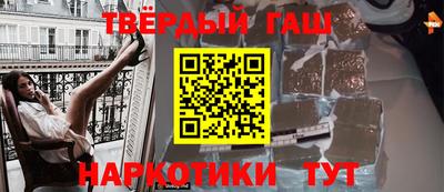 прущий лед Северобайкальск