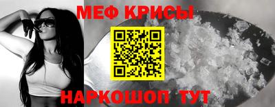 прущий лед Северобайкальск