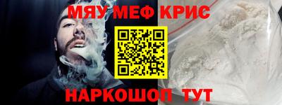 ГАЛЛЮЦИНОГЕННЫЕ ГРИБЫ Севастополь