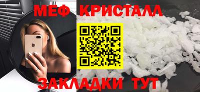 ГАЛЛЮЦИНОГЕННЫЕ ГРИБЫ Севастополь