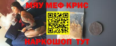 бутират Свободный