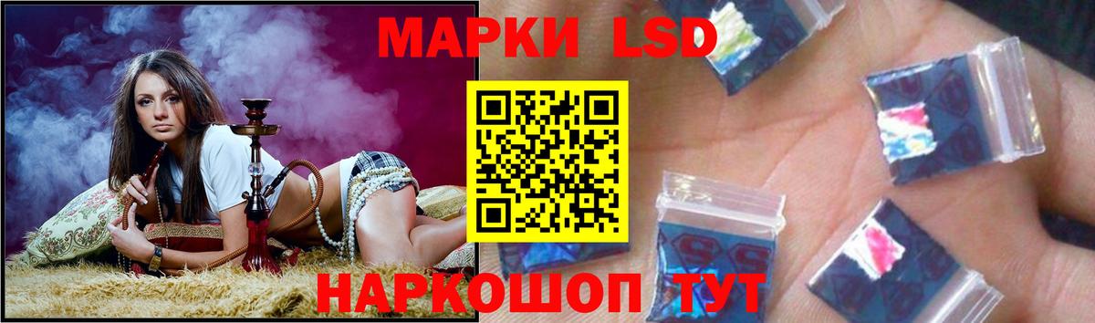 LSD-25 экстази кислота Ливны