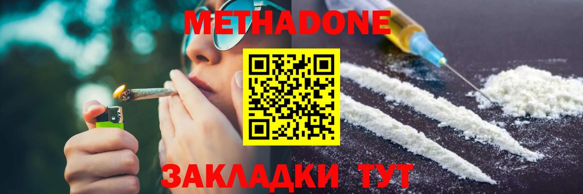 ГАШИШ  КОКАИН  Вход с VPN  НБОМе  Ливны  Мефедрон кристаллы  МАРИХУАНА  ГАШ  Купить наркотики 