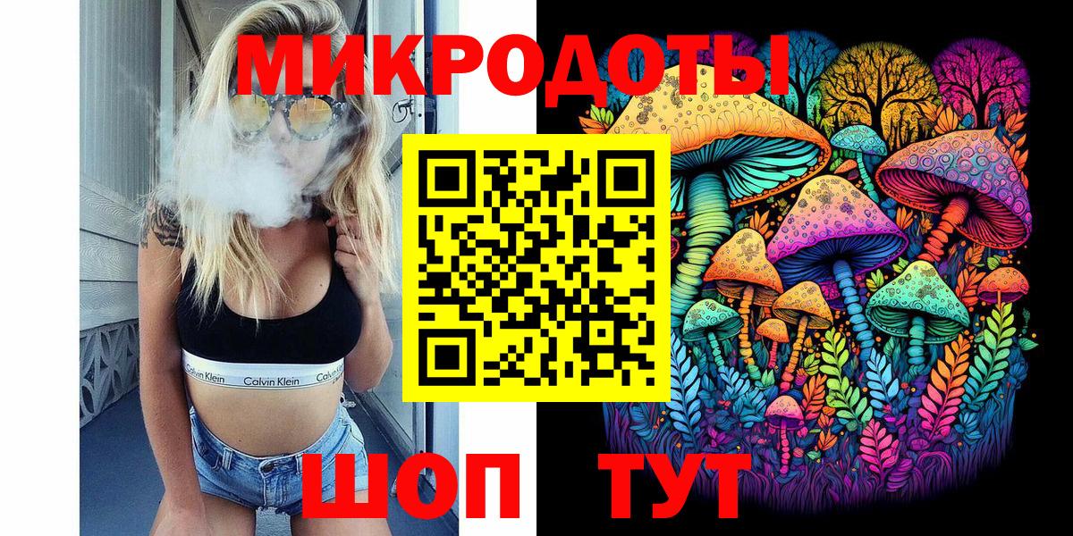 Галлюциногенные грибы MAGIC MUSHROOMS Ливны